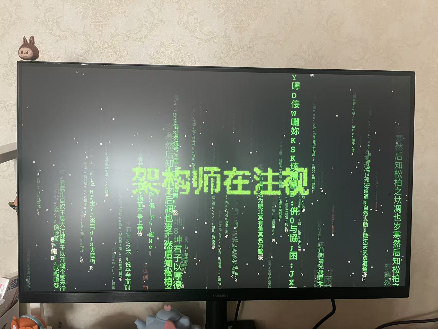 Matrix Code Rain Demo